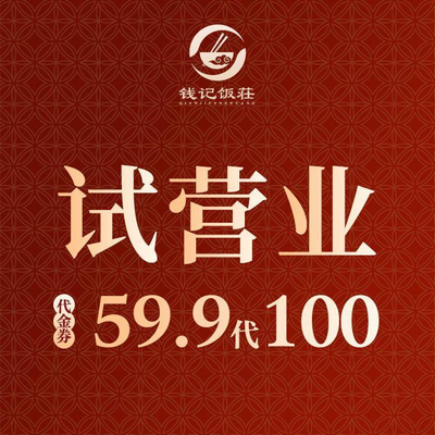 Channi Food Hall · Baiyangdian Fish · Huangpin Qiyue