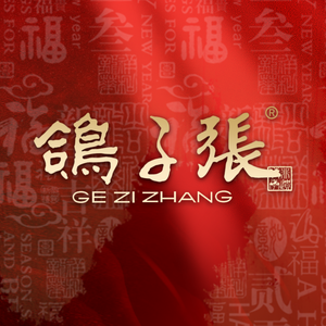 Guzi Zhang · Jia Yuan (Huangxin Zhuang Flagship Store)