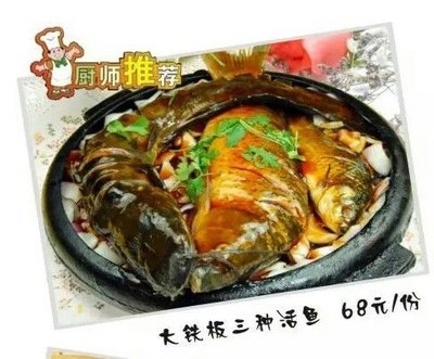 Zhenxiangyuan Restaurant (Xilu Garden Branch)