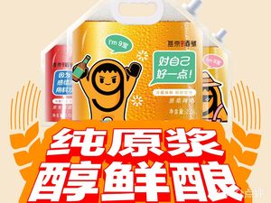 Yanjing Wine House (Jinyu Sugar Shop Branch)