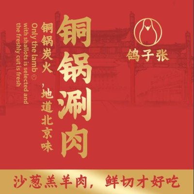 Guzi Zhang • Xuantuojian (Changyang Park Branch)