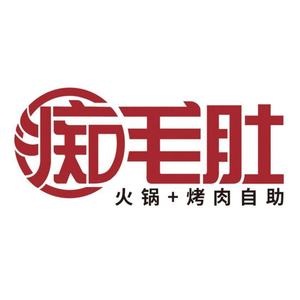 Di Mao Dou • Huo Guo Roast Meat All-You-Can-Eat (Fangshan Longhu Tianjie Store)