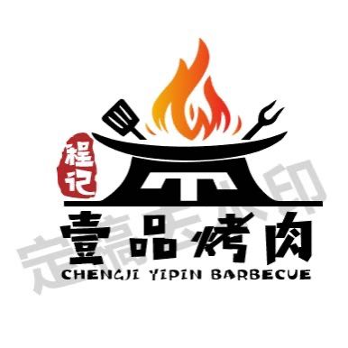 Cheng Ji Yi Pin Roast Meat (Su Zhuang Branch)