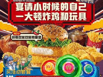 Wale’s Chicken Burgers (Beijing Liangshang University Town Branch)