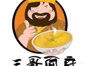 San Ge Hand-Pulled Noodle Home-Style Cuisine (Liangcheng Branch)