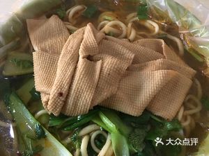 La Pan Noodles