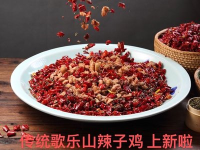 Qin Yun Lao Tai Po’s Noodle Stall (Green Land Splendor City Branch)