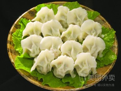 Old Wei Dumpling Restaurant (University Town Branch)