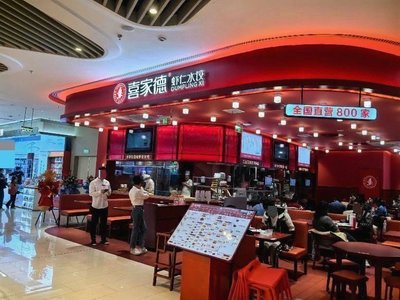 X Jia De Shrimp Wontons (Xi Yue Long Hu Branch)