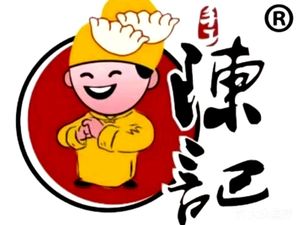Chen Ji Lao Xian Jiao Zi