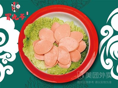 Mr. Mao's Soul-Craving Spicy Hot Pot · Dry Tossed Spicy Hot Pot (Fangshan Store)