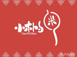 Xiao Puong Siao Daiyue