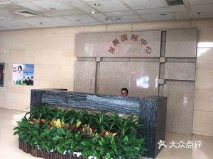 World Olympic International Food City