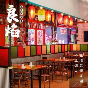 Liangyan Jiujiu · Char-Grilled Pork Belly Restaurant
