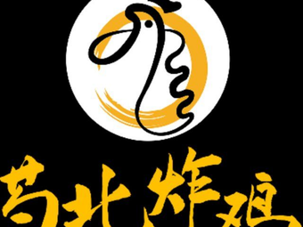 Shaoxia Bei Zhaji (Shaoxia Ju Bei Li Dian)
