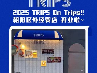 TRIPS BURGER (Wai Jing Miao Branch)