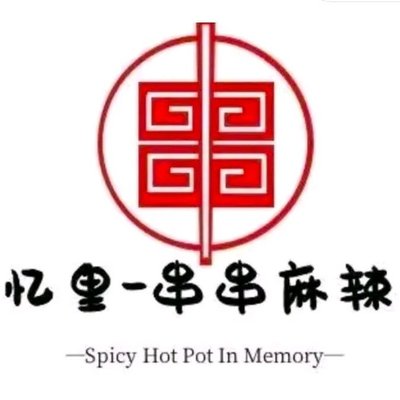 Siyi Li Spicy Hot Pot