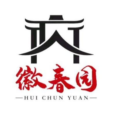 Huichun Garden