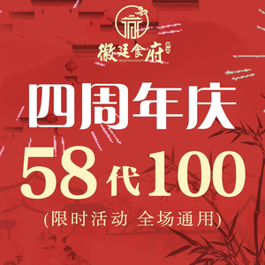 Huiting Food Hall · Boutique Huizhou Cuisine (First Trading Store)