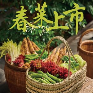 Danyang Fish Village (Hua Xiang Store)