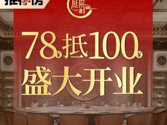 Ting Yuan Jia Ren · Xin Hui Yang Cai · Non-Material Cultural Heritage (Xu Yang Building Store)