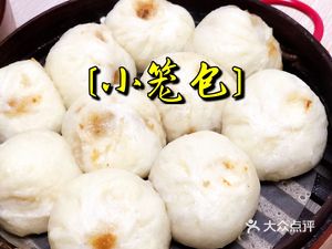 Hangzhou Xiao Long Bao (Suzhou Bridge Branch)
