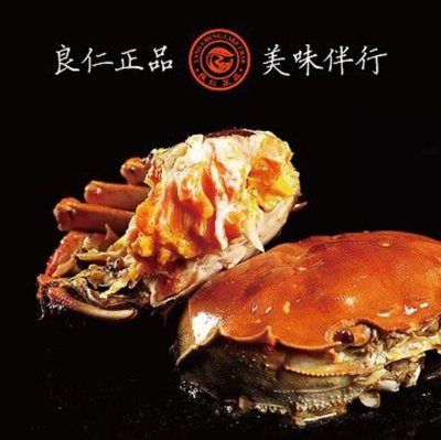Li Ren Zheng Pin · Yang Cheng Hu Da Zha Xie (Beijing Haidian Store)