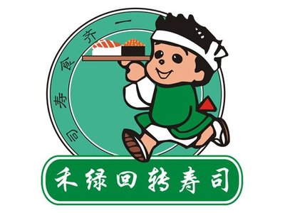 Helu Green Rotating Sushi (Wanliu Hua Lian Store)