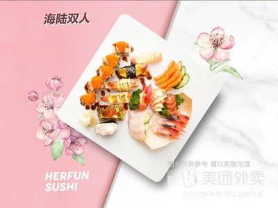 River Breeze Refined Sushi (Suzhou Bridge Branch)