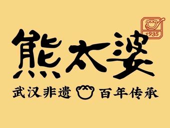 Xun Tai Po · Lao Wuhan Small Eats (Suzhou Street Branch)
