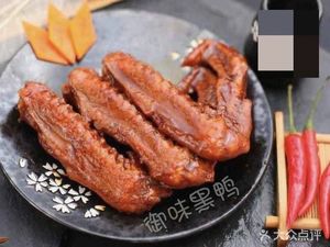 徐福烤鸭(万泉庄店)