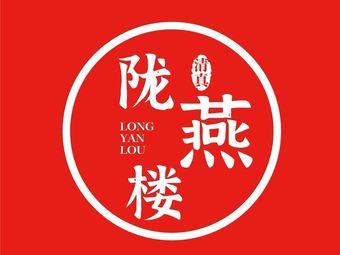 Long Yan Lou • Halal Feast (Suzhou Branch)