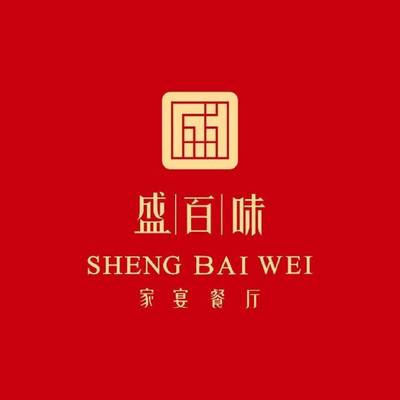 Sheng Bai Wei · Jia Yuan Restaurant (Contemporary Commerce Center Branch)