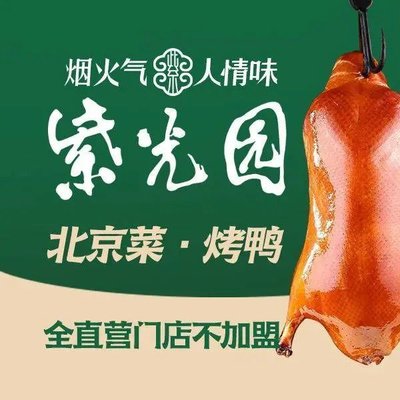 Zhi Guang Yuan (West Mountain Hui Store)