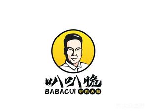 Ba Ba Cui Lu Ren Huo Shao (Yang Zhuang Dong Jie Dian)