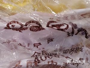早阳包子铺(和平街店)