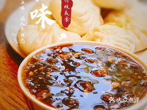 Xiao Pang Bao Zi Wang (Shou Gang Store)