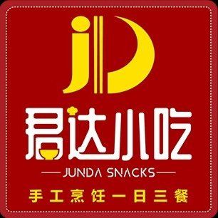 Junda Small Bites (Jinding Commercial Building Branch)