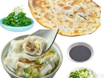 Lao Luo's Baozi and Wonton