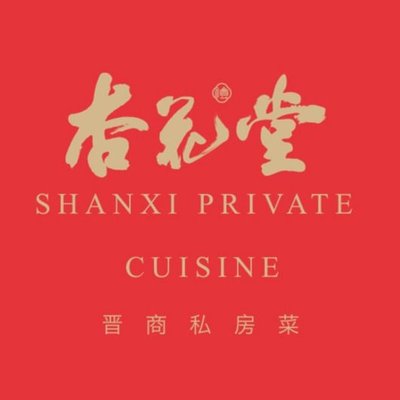 Xihua Tang Jin Shang Private Kitchen (Jin An Huan Yu Hui Dian)