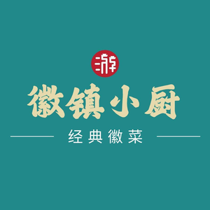 Huizhou Xiao Chu (Shi Jingshan Seven Qi Valley Branch)