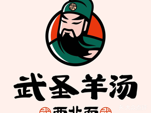 Wu Sheng Yang Tang (Shijingshan Zhonguanmen Science Park Branch)