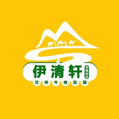 Yi Qing Xuan · Lanzhou Beef Noodle Restaurant