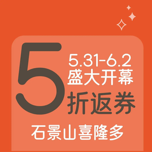 Jing Xian Huian Sushi (Shijing Shan Xilongdu Store)