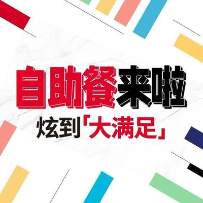 Pizza Hut (Yangzhuang Branch)