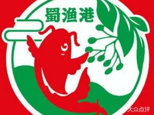 Shu Yu Gang Qinghua Jiao Kou Roast Fish New Style All-You-Can-Eat (Shijingshan Branch)