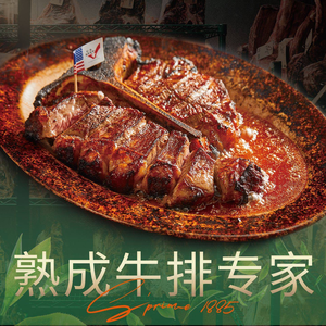 Noble Steak House (Beijing Jingye Joy City Store)