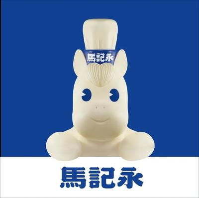 Ma Ji Yong Lan Zhou Beef Noodle (Beijing Shijingshan Contemporary Commerce Center Store)