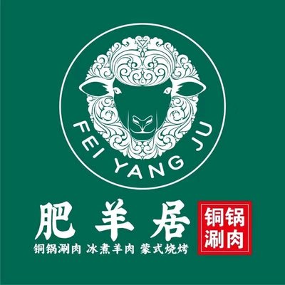 Fei Yang Ju Tongguo Shuan Rou (Shougang Branch)
