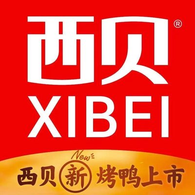 Xibei (Shijingshan Contemporary Store)